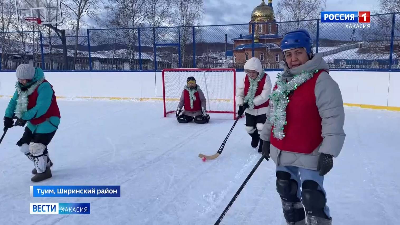 Женский хоккей «65+» смотреть онлайн