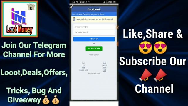 😱😱 HiBoss App Unlimited Refer Trick In One Device || 24Rs Per Number || Loot Money смотреть онлайн