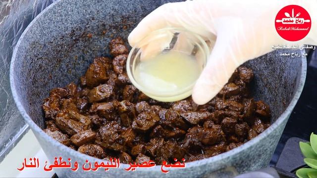 كبدة الخروف على اصولها بالطريقة التقليدية بطعم لا يقاوم سر #كبدة الخروف الطرية مع رباح محمد смотреть онлайн