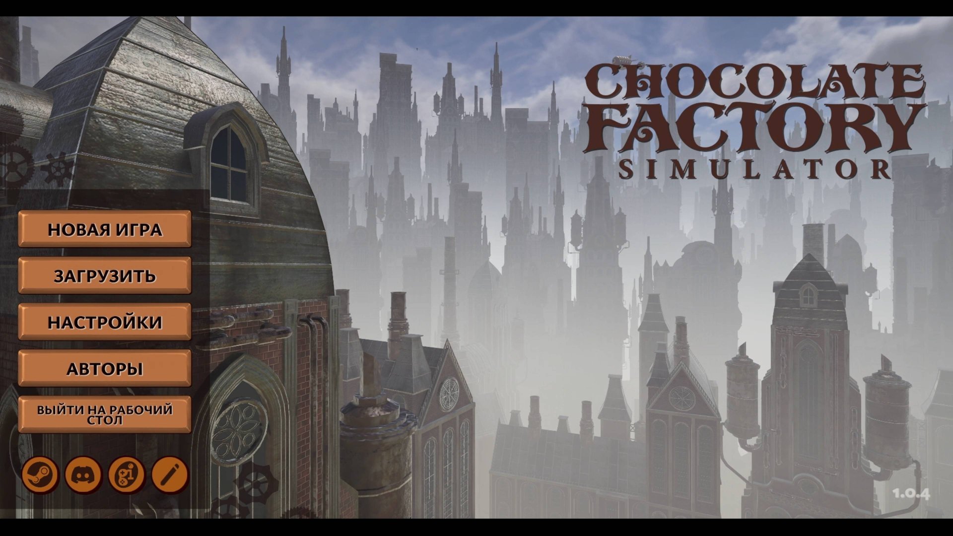 Chocolate Factory Simulator РЕЛИЗ прохождение на русском #1 смотреть онлайн