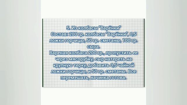 Топ 10 начинок для блинчиков смотреть онлайн