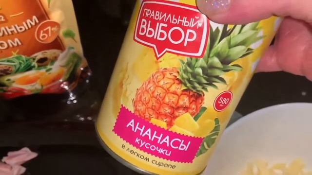 Салатик с ананасом и копченой курицей. смотреть онлайн