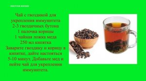 ГВОЗДИКА. ЛЕЧЕБНЫЕ СВОЙСТВА ГВОЗДИКИ И ЕЕ ПРИМЕНЕНИЕ В МЕДЕЦИНЕ И ДОМАШНЕМ УХОДЕ. ЭНЕРГИЯ ЖИЗНИ.