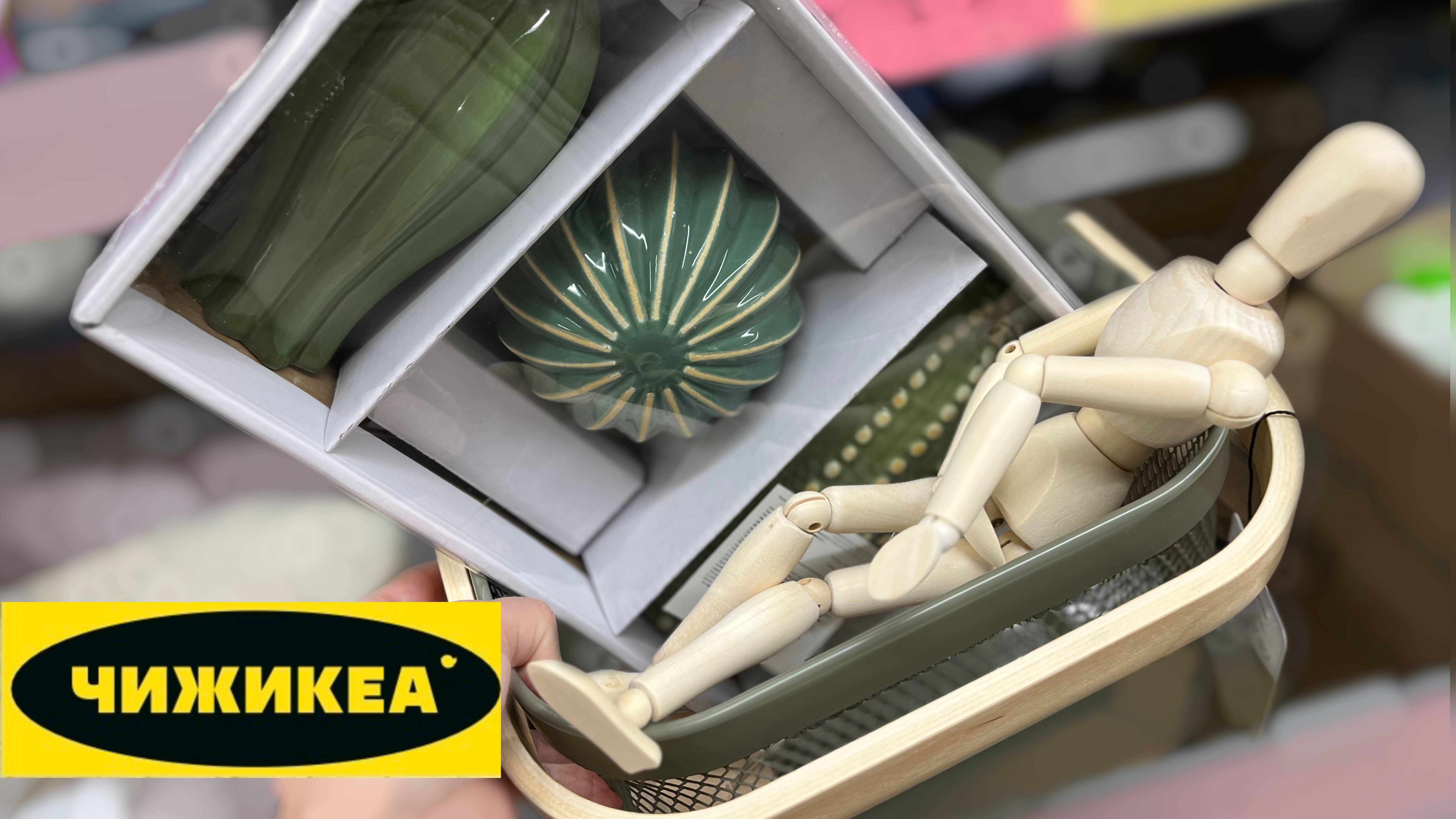 ЧИЖИК после НОВОГО ГОДА разошелся! Уже выставили НОВИНКИ с 09.01! Обновили СКИДКИ и ГОРЫ товаров смотреть онлайн