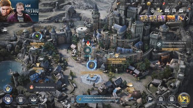 King Arthur: Legends Rise ✪ Как взять первое место на событии Охотника Монстров? ✪ Баг или фича