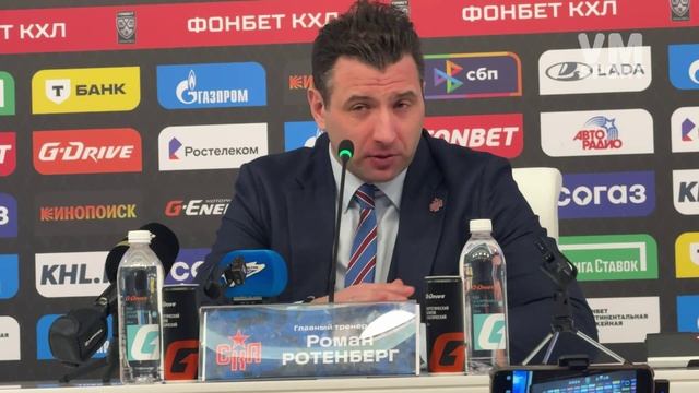 Роман Ротенберг откровенно о причинах самой неудачной в сезоне игре СКА, которая привела к разгрому смотреть онлайн