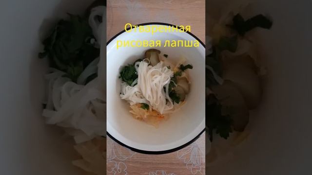 Суп Фо бо | азиатский суп с русским акцентом🍜 смотреть онлайн