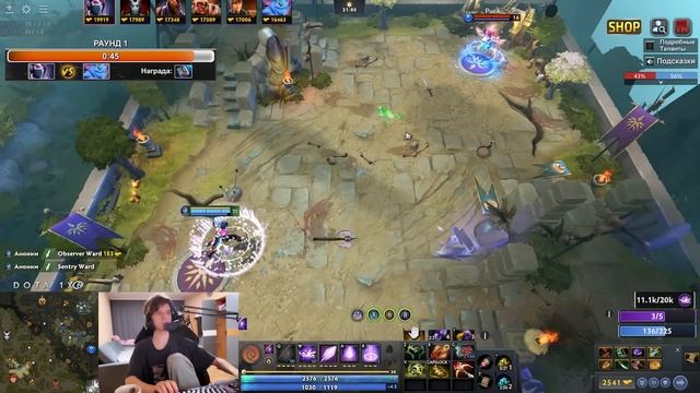 ТУРНИР на 100000 РУБЛЕЙ по DOTA 1x6 (9 игра) смотреть онлайн