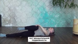 Курс гимнастика Шен-Дао | Тен Артём - доктор остеопрактики и восточной медицины