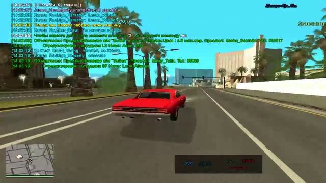 Красный макасин| Stream - [Samp-RP:01] - #1 смотреть онлайн