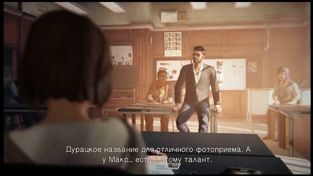 Life Is Strange 1 смотреть онлайн