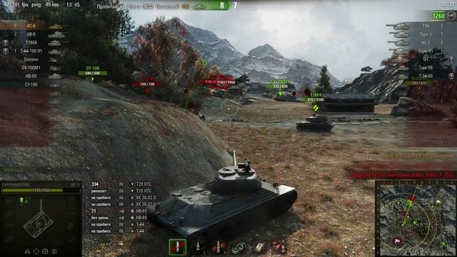 ИС-6, Священная долина, Стандартный бой смотреть онлайн