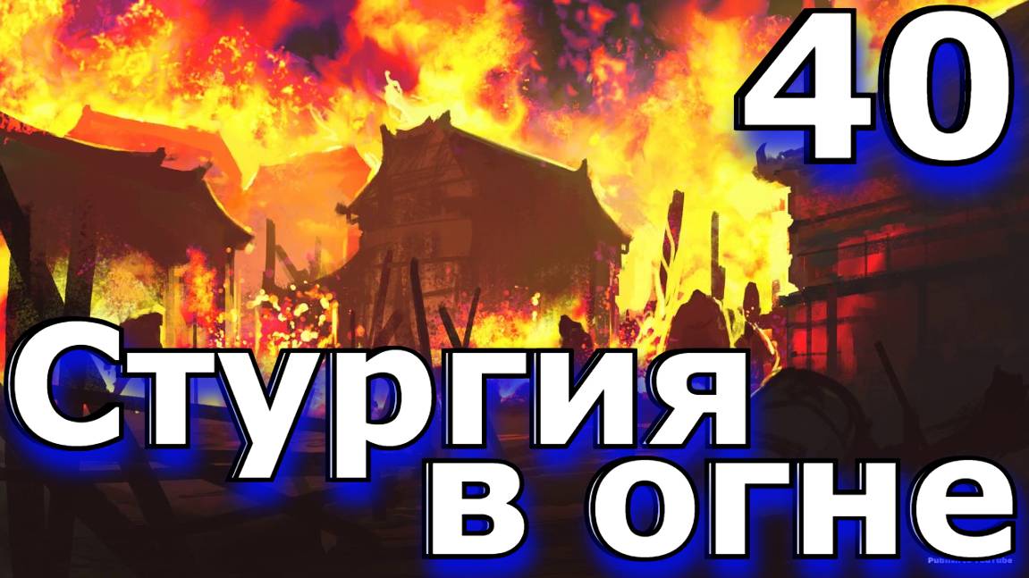 Падение Стургии #bannerlord #mount смотреть онлайн