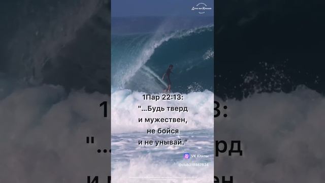 Радуйся ты Праведник! смотреть онлайн