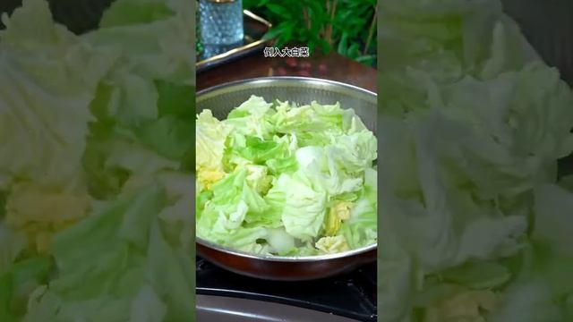 1分鐘學會系列- 白菜燉粉條做法 смотреть онлайн