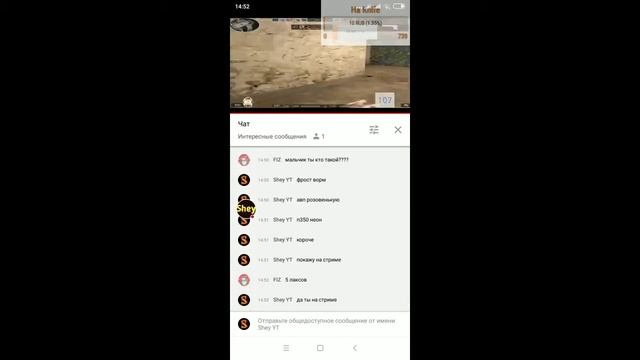 Стрим игры Standoff 2 пиар, оценка бесплатно!! смотреть онлайн