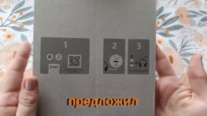 Распаковка — Беспроводные наушники Sony WH-CH520