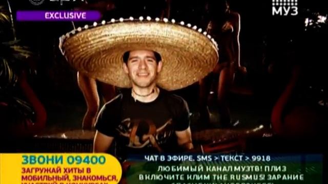 БАНД'ЭРОС - АДЬОС