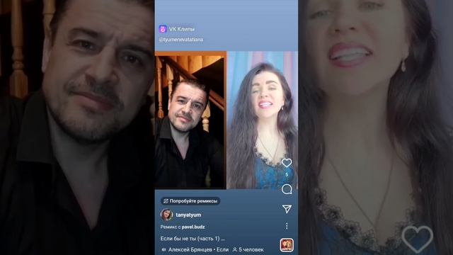 если бы не ты ... смотреть онлайн