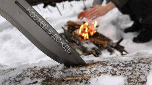 Огонь в дождь. Природный штатив. Прогулка в лесу.