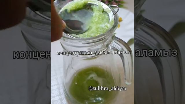 Мохито. Лимонад. Қазақша рецепт смотреть онлайн