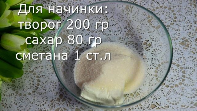 Я влюбилась в эти потрясающие булочки с первого взгляда. Замечательные булочки, нежные, вкусные. смотреть онлайн