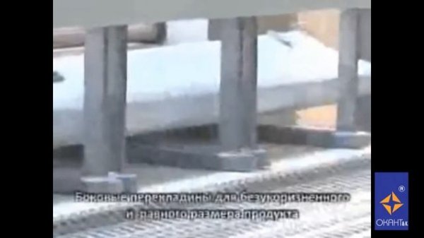 Автоматическая линия Sottoriva Superflex для производства булочек для гамбургеров, батонов.