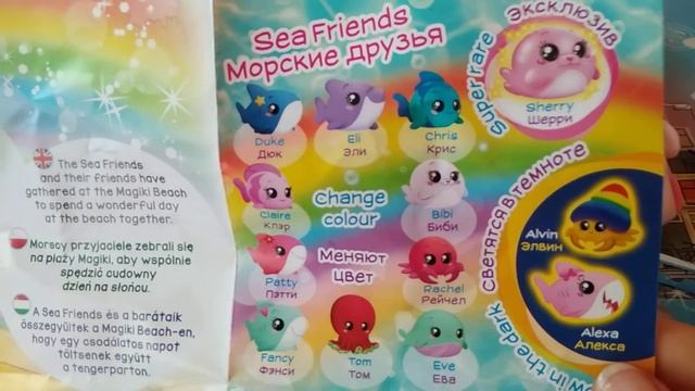 Морские маджики /magiki от Deagostini.