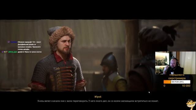 Смута Прохождение.  #twitch #smuta