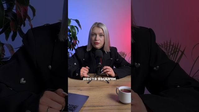 Новое расположение рекламных мест на Wildberries. Читай описание #shorts #wildberries смотреть онлайн