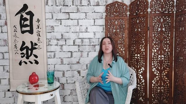 Сверхспособности в натальной карте Бацзы и Найинь смотреть онлайн