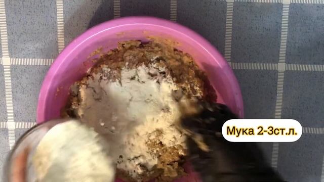 Постные котлеты из фасоли🧆Պահքային կոտլետներ լոբով🧆 смотреть онлайн