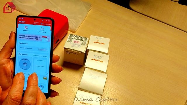 ПРИНТЕР этикеток Термопринтер Niimbot B21 Распаковка и настройка. Как сделать макеты? смотреть онлайн