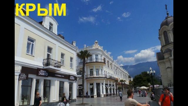 Хостел в Ялте снять номер забронировать с двором под ключ аренда хостелав Ялте Жилье в Крыму