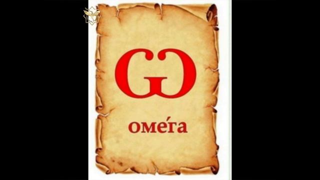 СИМВОЛИЗМ ПОКРОВА смотреть онлайн