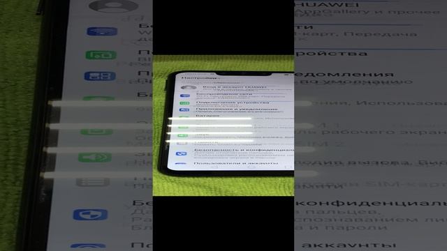 Huawei mate 20 lite смотреть онлайн