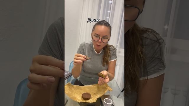 Пробовали дубайский шоколад? смотреть онлайн