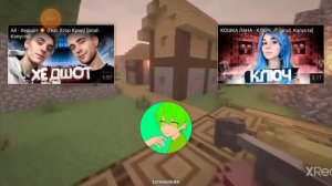 все песни компота