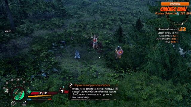 Давай глянем. Часть 5. Star Trucker/Not For Broadcast/Welcome to ParadiZe/Poppy Playtime. смотреть онлайн