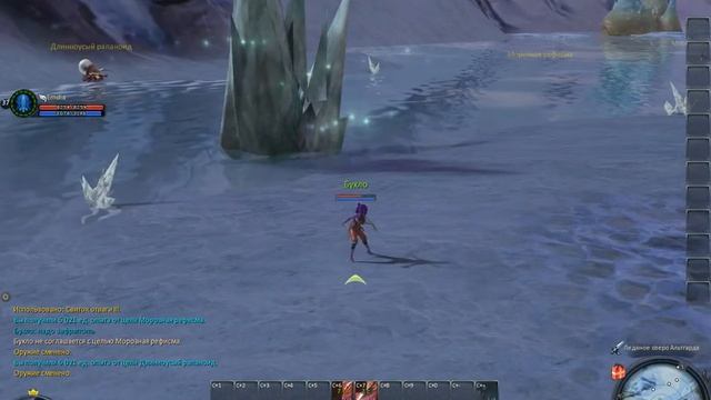 баг анимации скилов смотреть онлайн