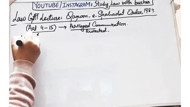 LAW GAT LECTURE #12 I Qanoon e Shahadat Order,1984 I Article 1-15 смотреть онлайн