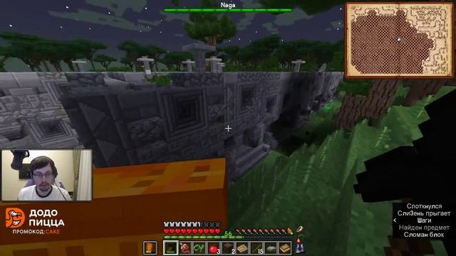 З М Е Я - Minecraft / Cake Кекс смотреть онлайн