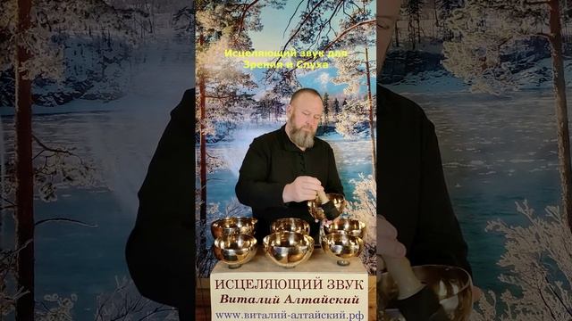 Полное видео сеанса смотрите на моих каналах Ютуб, Рутуб, ВК смотреть онлайн