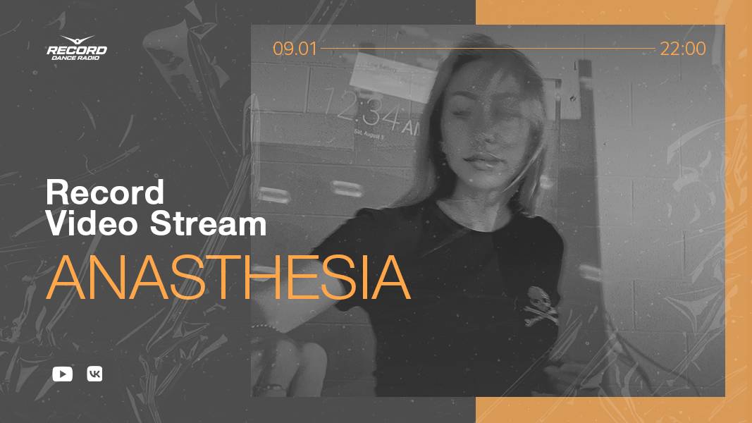 Record Video Stream | ANASTHESIA смотреть онлайн