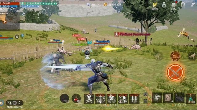 [Lineage2M] Таран смотреть онлайн