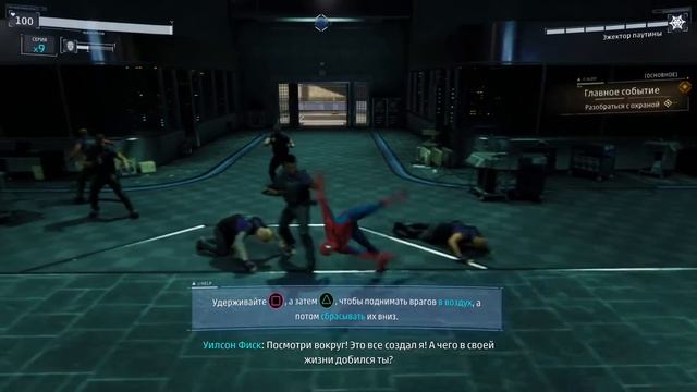 Marvel's Spider-Man #1 Kingpin Boss смотреть онлайн