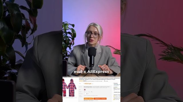 Китайские селлеры на Wildberries? Читай описание! #shorts #wildberries #китай смотреть онлайн