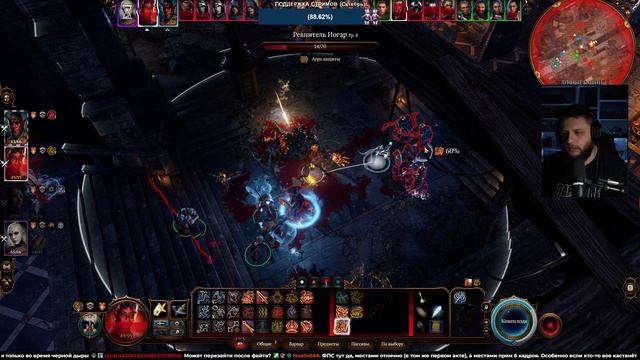 Baldur's Gate 3 ArtGames LP 17 стрим 1 часть смотреть онлайн