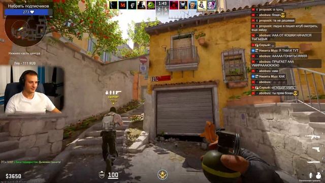 ✈️CS 2 Стрим без мата #CS2 #olegtitov #контра смотреть онлайн