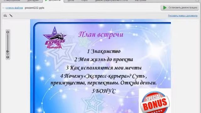 Мой Стиль жизни Как я зарабатываю в кризис Директор Татьяна Иващенко смотреть онлайн